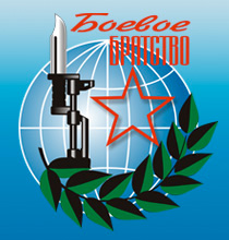 Логотип: Камчатское региональное отделение "Боевое2 братство"